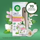 Odorizant de camera aparat automat Air Wick, Buchet de Iasomie, 228ml - Img 2