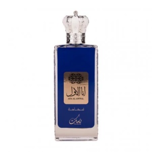 Parfum arabesc, Apa de Parfum Nusuk Ana Al Awwal Blue, Barbati, 100 ml - Img 2