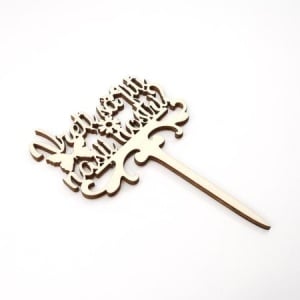 Topper, Ornament Decorativ din lemn "Vreti sa fiti Nasii Nostri?"