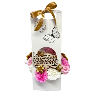 Aranjament floral Butterfly, cu trandafiri si garoafe din sapun, plante decorative, cu topper " La multi ani mama soacra ", in cos deosebit cu toarte, Alb