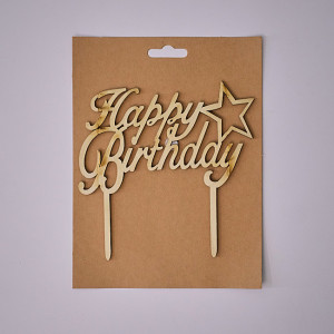 Ornament decorativ din lemn cu mesajul "Happy Birthday" - 15cm