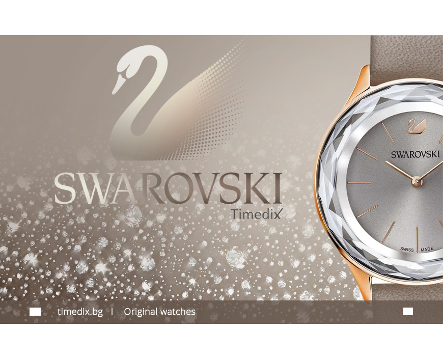 Историята на часовниците Swarovski