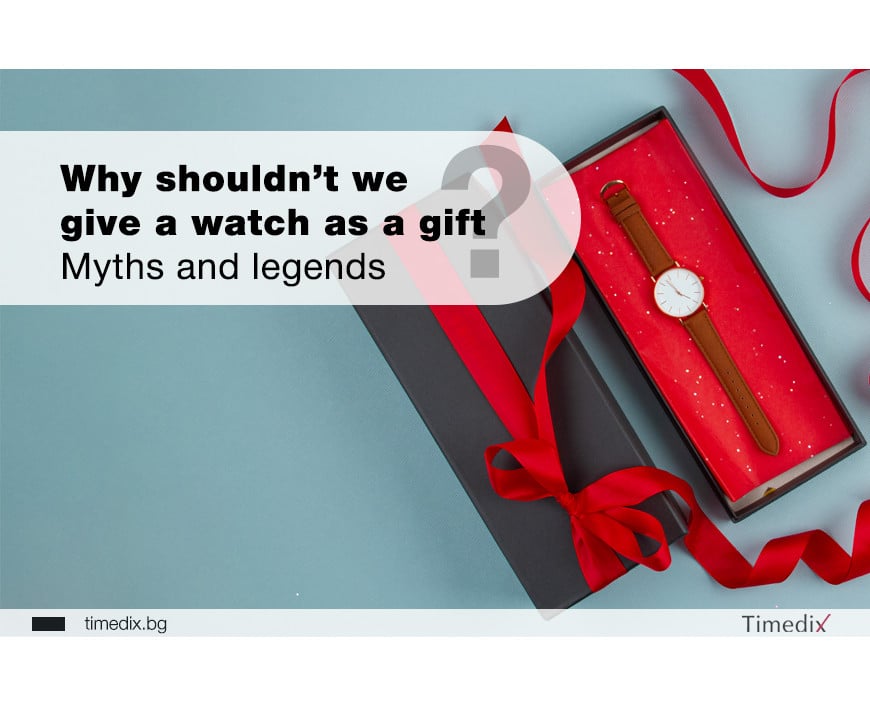 Why shouldn’t we give a watch as a gift? Myths and legends