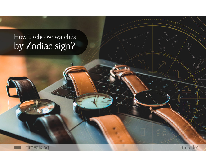 How to choose watches by Zodiac sign?