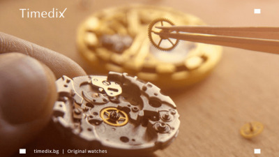 History of Watchmaking