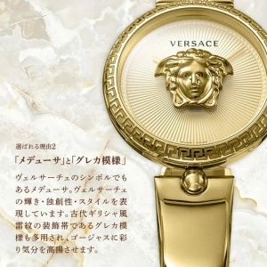 Versace VE3H00723 - Мъжки часовник - Img 4