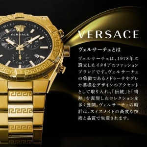 Versace VE3H00723 - Men's Watch - Img 2