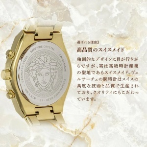 Versace VE9C00224 - Women's Watch - Img 2