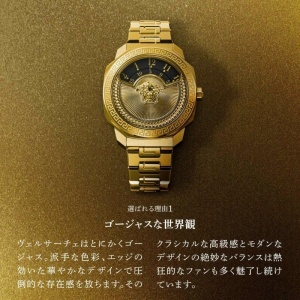 Versace VE8K00524 - Women's Watch - Img 5