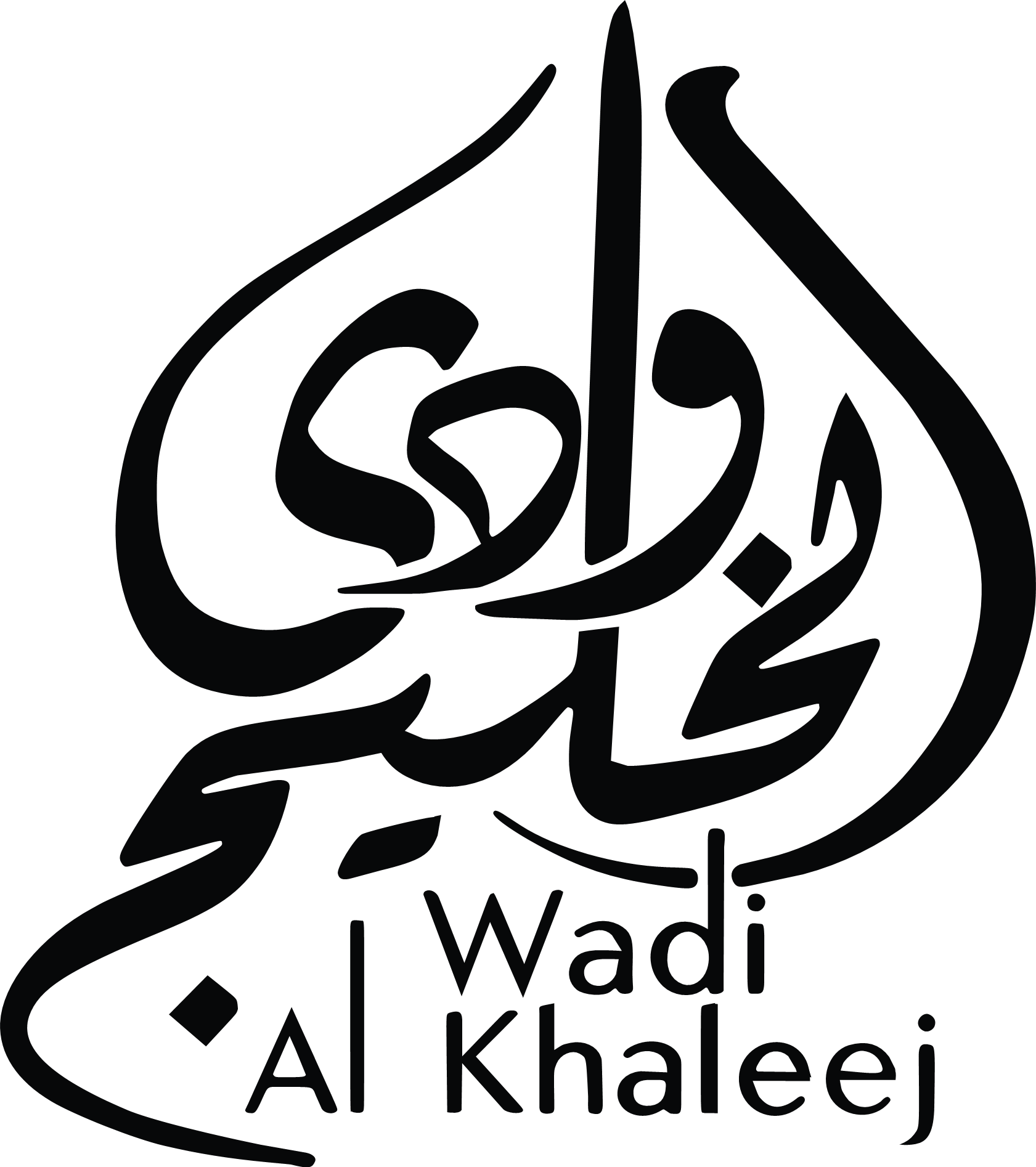 Wadi Al Khaleej
