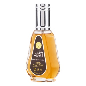 Apa de Parfum Sheikh Al Shabab, Ard Al Zaafaran, Barbati 50ml Parfum arabesc - Img 2