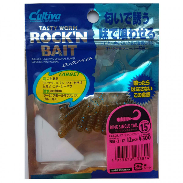 Twister Rock'N Bait Cultiva RB-3 17 Brown Blue Ring Single Tail