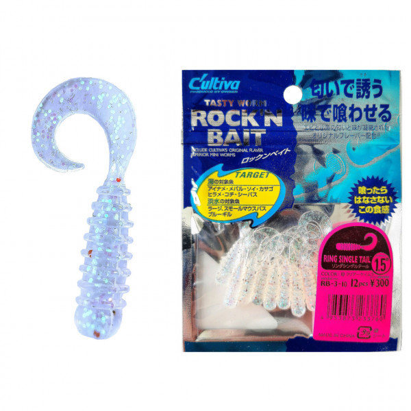 Twister Rock'N Bait Cultiva RB-3 10 Clear UV Ring Single Tail