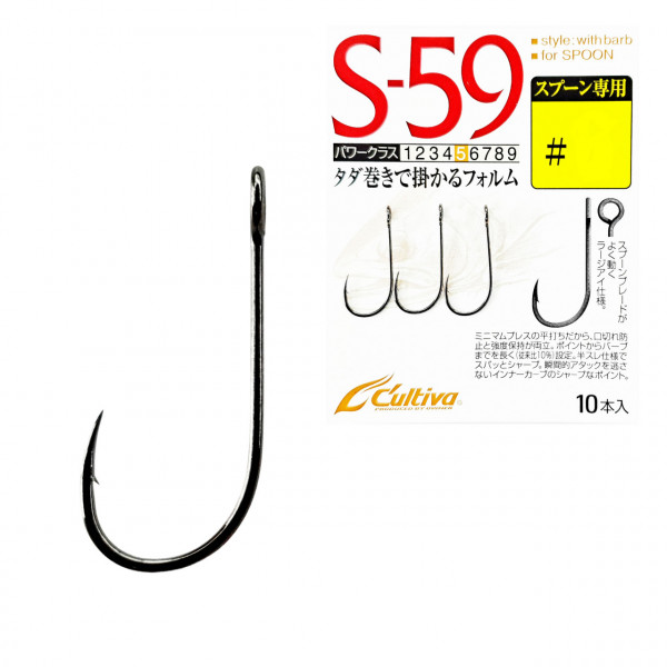 Carlig Cultiva 11580 Single S-59 No.6