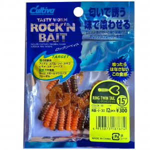 Grub Rock'N Bait Cultiva RB-1 30 SW Worm Ring Twin Tail - Img 2