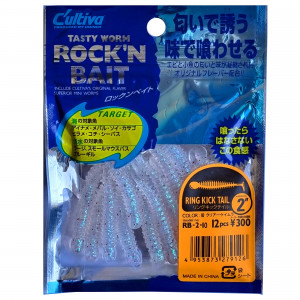 Grub Rock'N Bait Cultiva RB-2 10 Clear UV Ring Kick Tail - Img 2