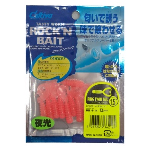 Grub Rock'N Bait Cultiva RB-1 14 Grow Pink Ring Twin Tail - Img 2