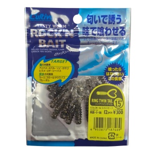 Grub Rock'N Bait Cultiva RB-1 16 G/S Smoke Ring Twin Tail - Img 2
