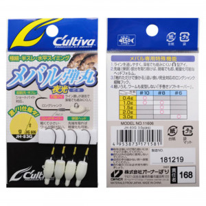 Jig Lestat Owner JH-83G No.8 1.5gr Mebaru Dama Phospho - Img 5