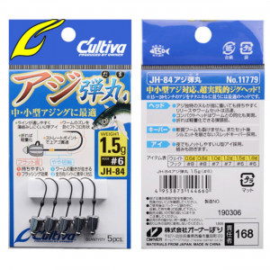 Jig Lestat Owner JH-84 No.6 1.5gr Bullet Jig Head - Img 5
