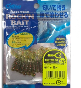 Grub Rock'N Bait Cultiva RB-1 19 Motor Oil Ring Twin Tail - Img 2