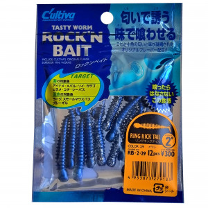 Grub Rock'N Bait Cultiva RB-2 29 Sardine Ring Kick Tail - Img 3