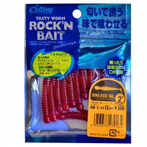 Grub Rock'N Bait Cultiva RB-2 32 Shrimp Red Ring Kick Tail - Img 2