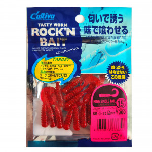 Twister Rock'N Bait Cultiva RB-3 32 Shrimp Red Ring Single Tail - Img 2