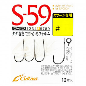 Carlig Cultiva 11580 Single S-59 No.8