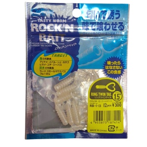 Grub Rock'N Bait Cultiva RB-1 13 Pearl Ring Twin Tail - Img 2