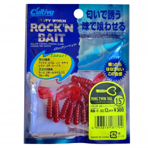 Grub Rock'N Bait Cultiva RB-1 32 Shrimp Red Ring Twin Tail - Img 2