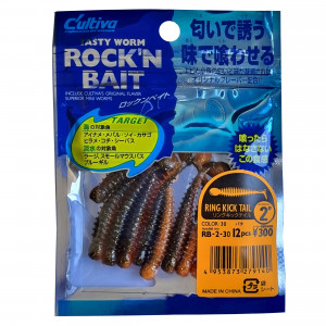 Grub Rock'N Bait Cultiva RB-2 30 SW Worm Ring Kick Tail - Img 3