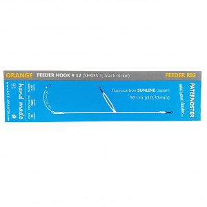 Rig Feeder Orange FR0091 Paternoster Fluorocarbon Sunline 50cm 0.31mm Carlig no.12 - Img 3
