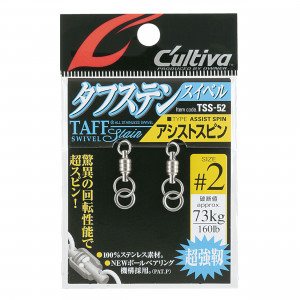 Vartej Otel Cultiva TSS-52 72752 No.3 Tough Stainless Swivel Assist Spin 236lb/107kg 2buc/pac - Img 2