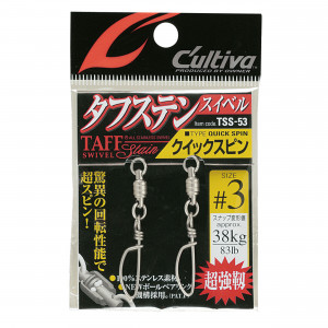 Vartej Otel Cultiva TSS-53 72753 No.0 Tough Stainless Swivel Quick Spin 45lb/20kg 2buc/pac - Img 2
