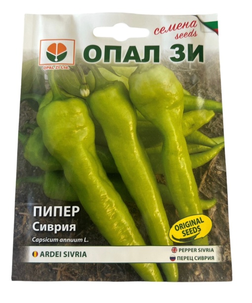 Nasiona papryki SIVRIA, odmiana półwczesna, 2 gr/torebka - Img 2