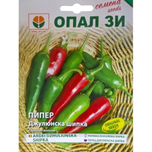 Nasiona Papryki Dzhuliunska Shipka, Okres Wegetacji 90 - 95 Dni