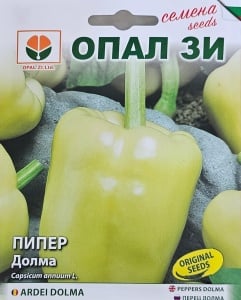 Nasiona PIEPRZU SOROKSARI (DOLMA), do uprawy półwczesnej