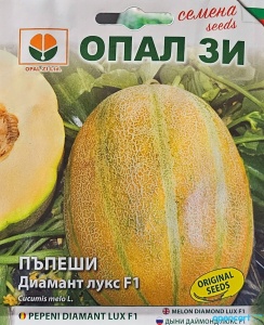 Nasiona arbuza Diamant Lux F1, wielkość owocu 1,8-3,5 kg