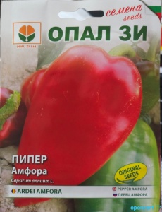 Nasiona pieprzu Amphora: bogate zbiory i autentyczny smak