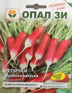 FRANCUSKIE ŚNIADANIE Nasiona rzodkiewki, zwiększona produktywność