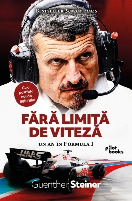 Fără limită de viteză