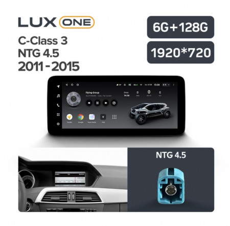 Navigatie auto Teyes Lux One Mercedes-Benz C Class W204 2011-2015 NTG 4.5 6+128GB 12.3 IPS Octa-Core 2.0 GHz Android 4G DSP Bluetooth 5.1 - Img 3