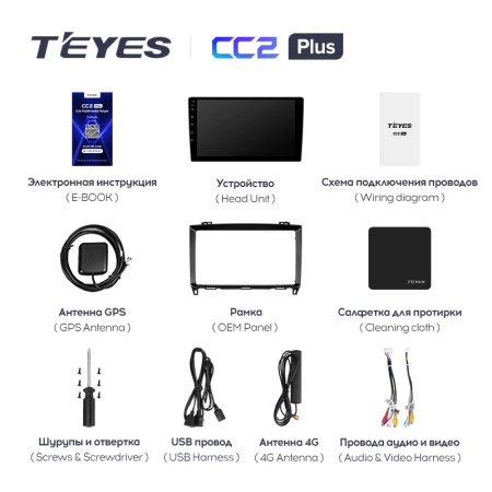 Navigatie Auto Teyes CC4 Mercedes-Benz Vito 3 2014-2020 6+128GB 9.5" QLED Octa-core 2.7Ghz, Android 4G Bluetooth 5.1 DSP - Img 3