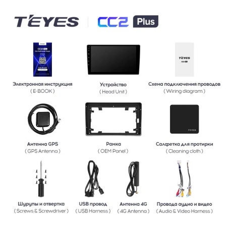 Navigatie Auto Teyes CC3L Toyota Land Cruiser J100 1998-2007 4+64GB 9" IPS Octa-core 1.6Ghz, Android 4G Bluetooth 5.1 DSP - Img 7