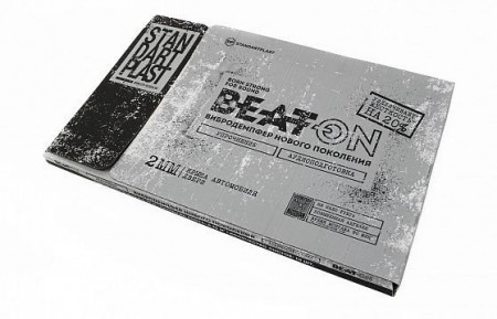 Insonorizant auto Premium STP Beat On, 2mm, 3,5m2, Bulk Pack