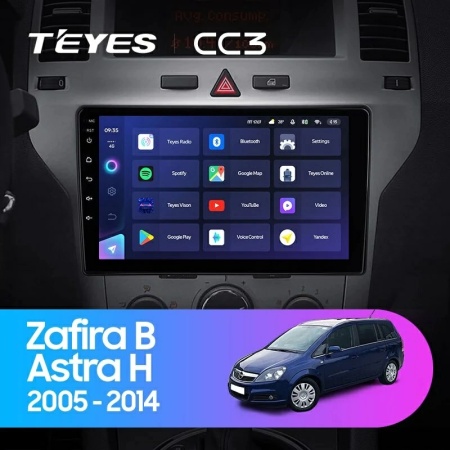 Navigatie Auto Teyes CC2 Plus Split Opel Astra H 2004-2014 2+32GB 9" QLED Octa-core 1.8Ghz, Android 4G Bluetooth 5.1 DSP - Img 2