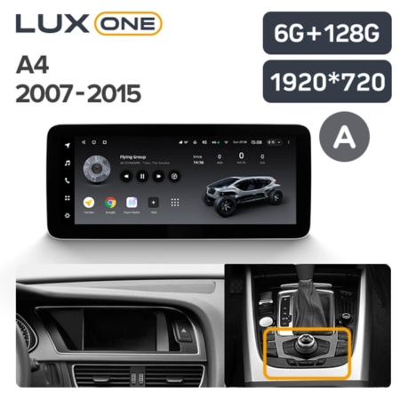 Navigatie auto Teyes Lux One Audi A4 B8 2007-2015 6+128G 12.3 IPS Octa-Core 2.0 GHz Android 4G DSP Bluetooth 5.1 - Img 3