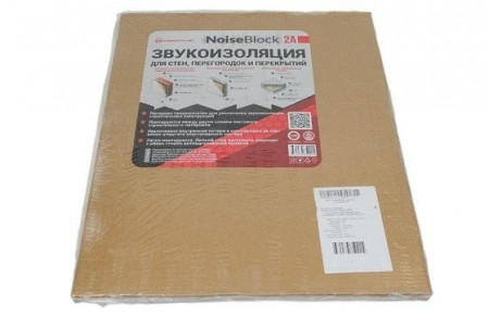 Material pentru izolare fonica pereti si tavane NoiseBlock 2a - Img 2