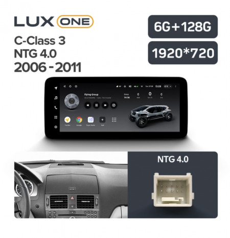 Navigatie auto Teyes Lux One Mercedes-Benz C Class W204 2006-2011 NTG 4.0 6+128GB 12.3 IPS Octa-Core 2.0 GHz Android 4G DSP Bluetooth 5.1 - Img 3